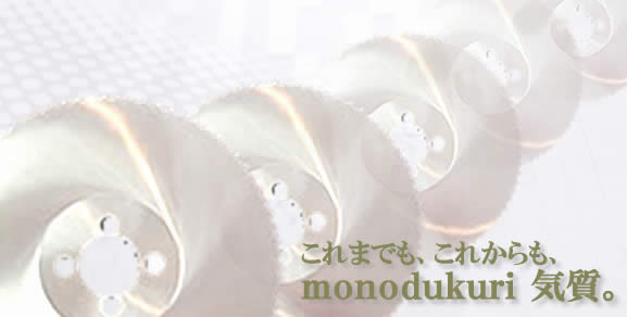 ܂łAꂩAmonodukuriCB